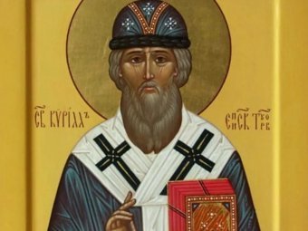 Какой сегодня праздник: 27 февраля 2020 года отмечается церковный праздник Кирилл Весноуказчик