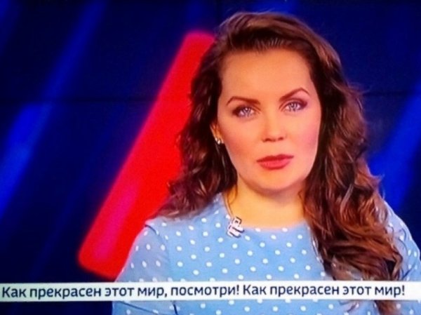 "Как прекрасен этот мир!": на телеканале "Россия 24" объяснили странные сообщения бегущей строкой