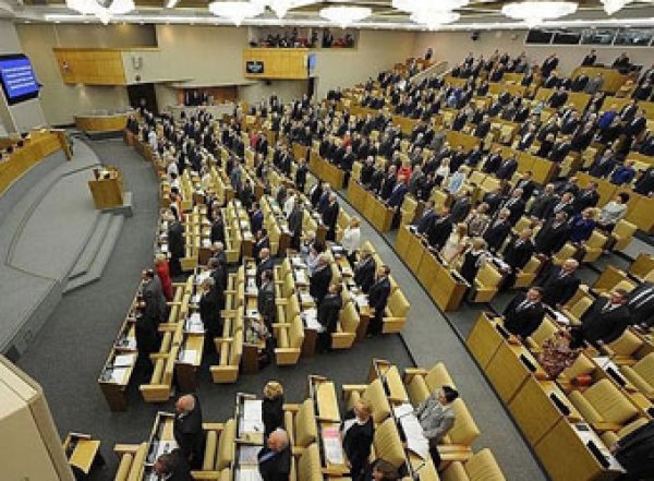 Госдума в третьем чтении приняла закон о поправках в Конституцию РФ