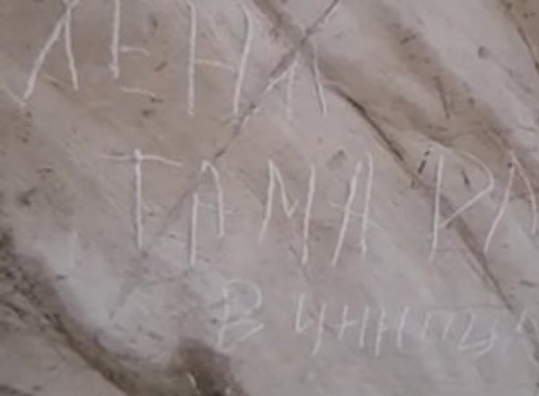 Туристки из украинской Винницы нацарапали имена на фреске Рафаэля в Ватикане (ВИДЕО)