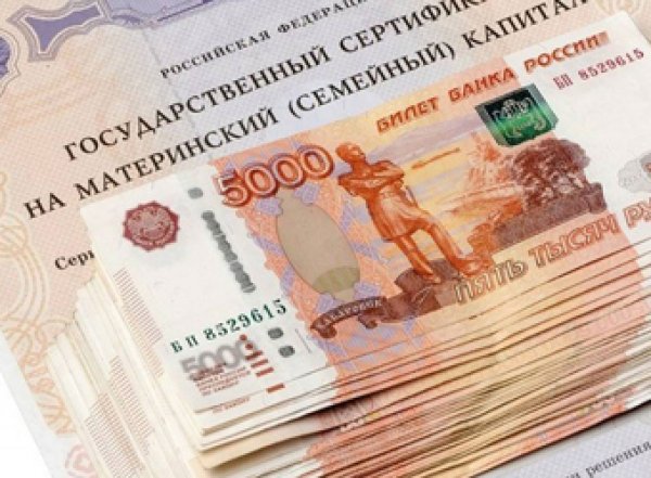 Маткапитал, ипотека, пенсии: что изменится с 1 апреля в жизни россиян
