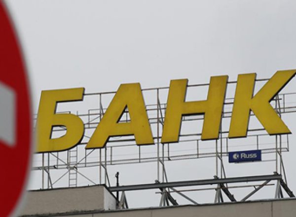 38 российских банка находятся на грани дефолта