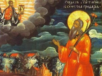 Какой церковный праздник сегодня — 18 марта 2020, отмечают православные христиане, церковный календарь, именины сегодня