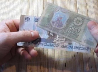 Россиянка заплатила ипотеку деньгами из 90-х и осталась без жилья