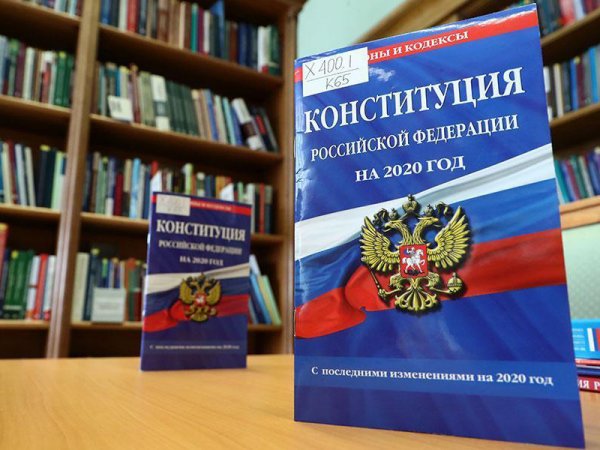 Конституционный суд признал законными поправки в Конституцию, включая "обнуление" путинских сроков