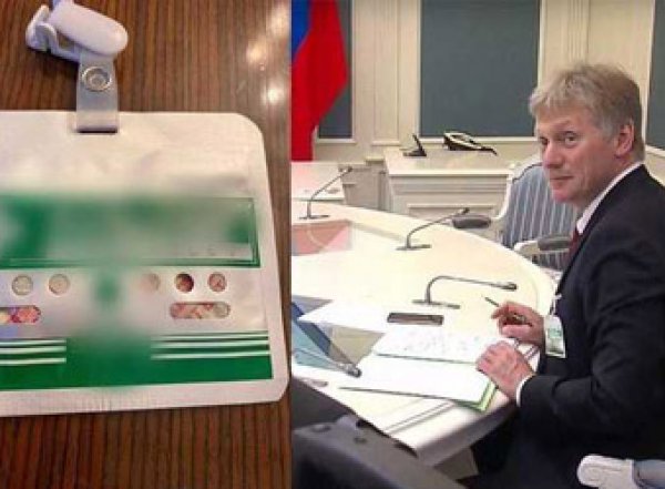 Пресс-секретаря Путина засняли с блокатором вирусов от COVID-19