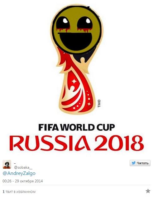 Бритва, картина Мунка и другие фотожабы на эмблему ЧМ-2018