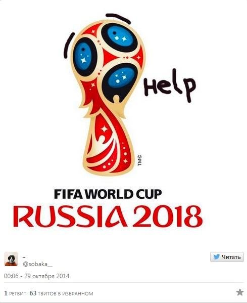 Бритва, картина Мунка и другие фотожабы на эмблему ЧМ-2018