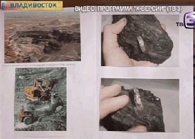 Артефакты, которые могли оставить на земле пришельцы