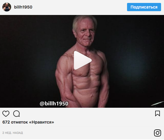 67-летний пенсионер стал фитнес-блогером и мотивирует весь Instagram