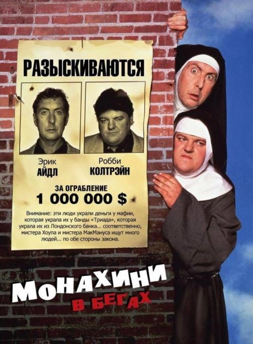 Роли, в которых актерам пришлось изменить пол