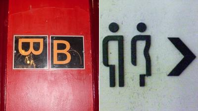 Необычный дизайн туалетных указателей