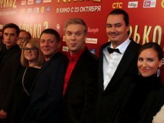 В Москве состоялась премьера фильма "Горько-2"