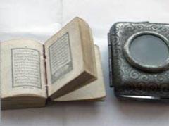 В Албании обнаружен самый маленький в мире Коран