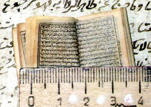В Албании обнаружен самый маленький в мире Коран