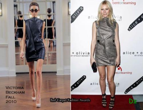 Звезды копируют подиум