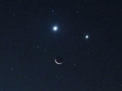 Небо улыбнулось землянам