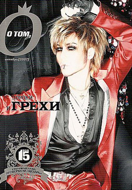 Новый образ Сергея Зверева… Опять пластика?