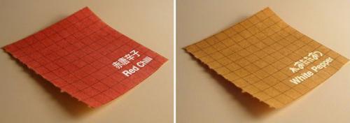 Самые необычные книги мира