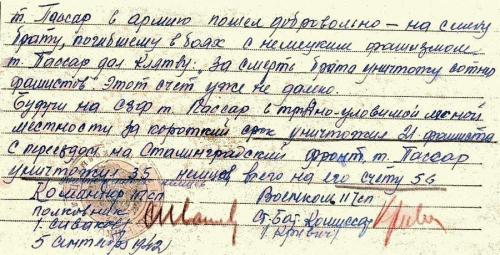 Малоизвестные герои Великой Отечественной, чей подвиг не вошел в учебники истории