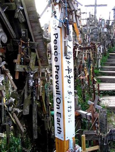 Гора Крестов дарует удачу