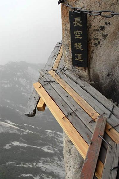Китайские мосты бессмертных