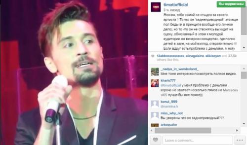 Самые громкие скандалы и ссоры российских знаменитостей