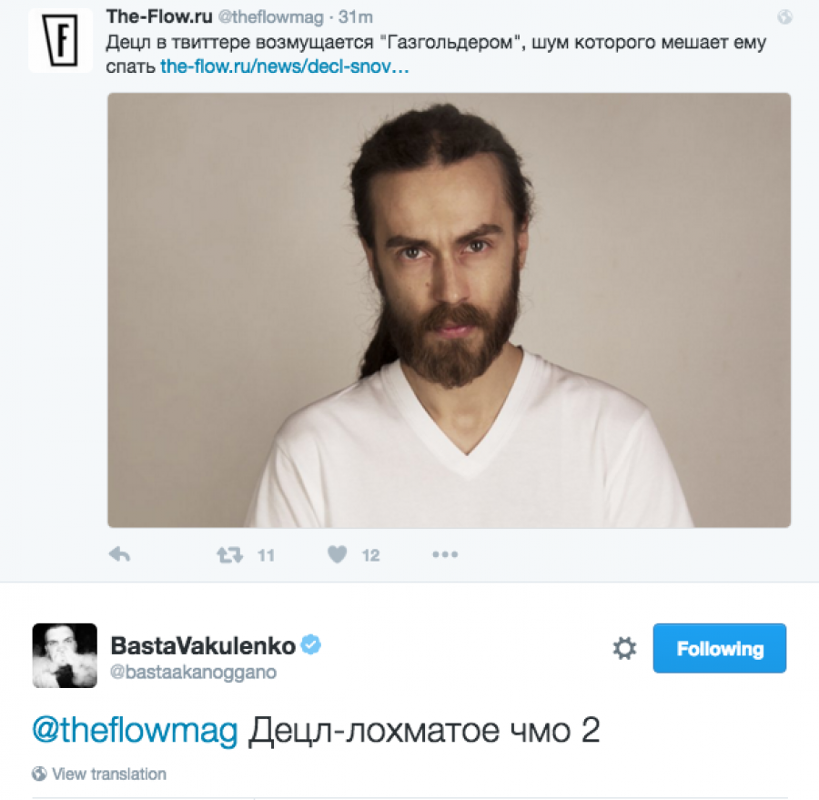 Самые громкие скандалы и ссоры российских знаменитостей