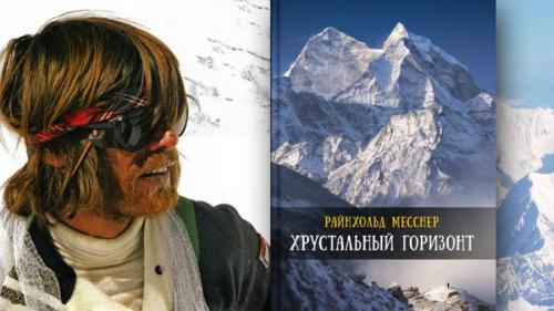 Самые невероятные случаи выживания в экстремальных условиях