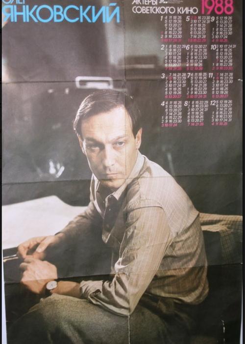 Проклятие цифр или мистика самых громких трагедий в истории