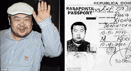 Жизнь и смерть Ким Чон Нама — старшего брата лидера КНДР