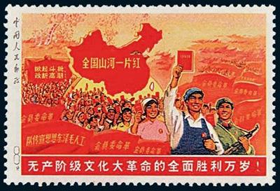 Топ-10 самых дорогих почтовых марок в мире