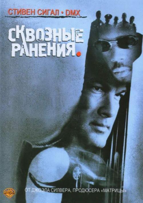 Смертельный трюк: каскадеры, погибшие во время съемок