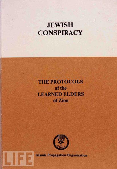 Самые знаменитые мистификации