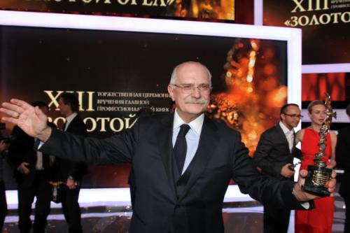 В Москве вручили премию «Золотой Орел»