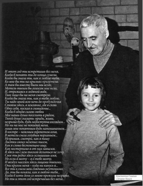 Звезды, которых лишали родительских прав