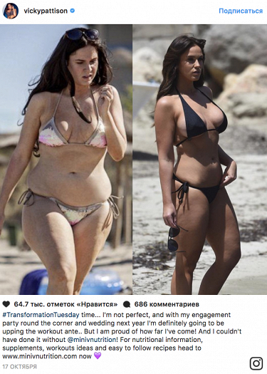 Девушки, которые смогли: фитоняшки до и после 