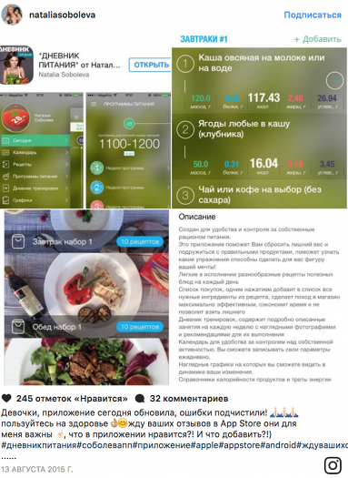 Девушки, которые смогли: фитоняшки до и после 