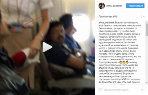 Звезды, которые любят поскандалить в самолетах