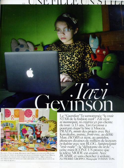 Самые известные модные блоггеры