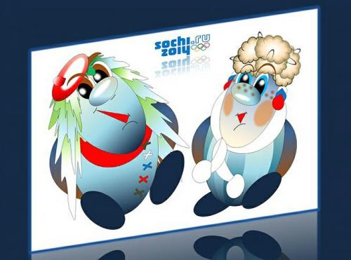 Россияне начинают выбирать талисман Сочи-2014