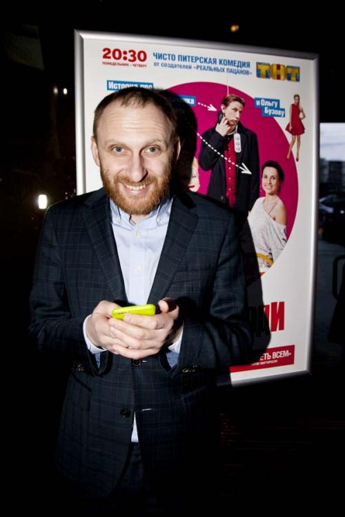 Ольга Бузова выбилась в «Бедные люди»