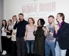 Ольга Бузова выбилась в «Бедные люди»