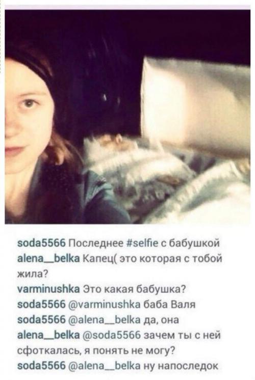 Самые безумные поступки, сделанные ради лайков в Сети