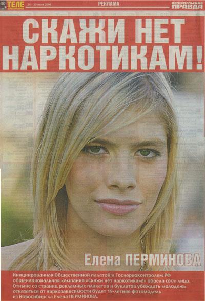 Как живут самые гламурные жены российских олигархов