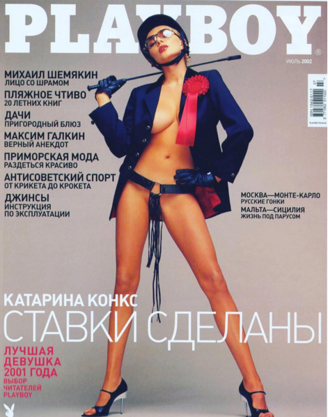 Как живут самые гламурные жены российских олигархов