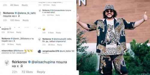 Звезды российского шоу-бизнеса, которые не блещут грамотностью