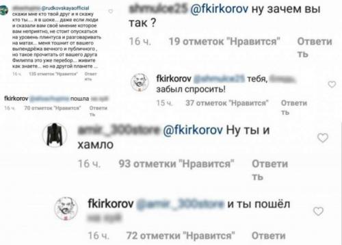 Звезды российского шоу-бизнеса, которые не блещут грамотностью