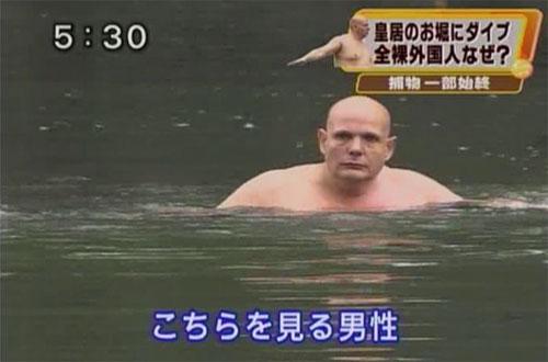 Голый иностранец устроил переполох у императорского дворца