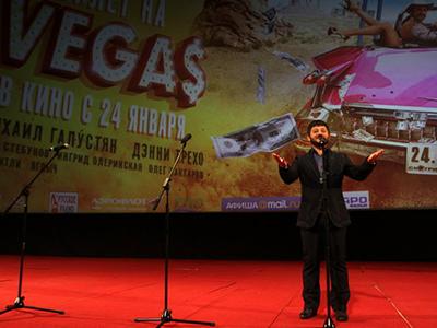 Михаил Галустян раздал билеты на Vegas